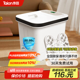 泰昌（Taicn）足浴盆加热0距美足杀真菌按摩泡脚盆深桶洗脚盆足疗盆送长辈节日礼物快拆清洗喷淋冲浪TC-912MZ