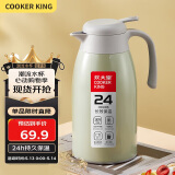 炊大皇保温壶304不锈钢家用大容量防滑底保温壶 墨绿 2.2L