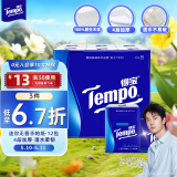 得宝（TEMPO）一博同款 手帕纸 经典无香4层7张*12包 湿水不破 纸巾小包 面巾纸