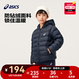 asics【安心羽绒】亚瑟士儿童舒适小火炉连帽轻薄羽绒服【赠收纳袋】 50藏青色 清洁度1000-白鸭绒 140 cm 充绒量79g