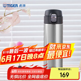 虎牌（TIGER）保温杯轻量便携弹盖水杯子MMJ-A48C-XCX不锈钢色480ml