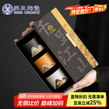 苏氏陶瓷（SUSHI CERAMICS）手绘山水画三色功夫杯文创主人杯中国风千里江山黑白棕父亲节礼物