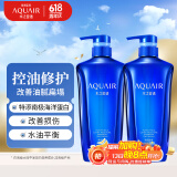 水之密语（AQUAIR）净润臻养(控油型)洗发水套装600ml*2滋养保湿男女士 