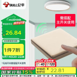 公牛（BULL）无线遥控一位开关随意贴 免布线开关 遥控智能家用开关Q134金色