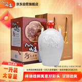 八八坑道 经典53度高粱酒 清香型白酒 1L 坛装酒 一公升