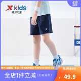 特步（XTEP）儿童夏季新款男童运动五分裤运动休闲短裤百搭薄款短裤 深奥蓝【小logo】 150 cm