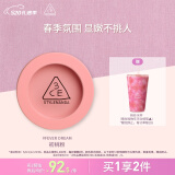3CE单色腮红初桃粉FEVER DREAM撩人梦修容定妆母亲节礼物