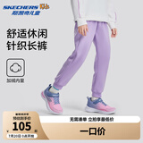 Skechers斯凯奇男女童儿童新款学生宽松舒适休闲时尚长裤L424K063 薰衣草紫/00KC/加绒 140 cm