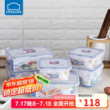 乐扣乐扣（LOCK&LOCK）塑料密封保鲜盒套装厨房冷冻保鲜储物收纳盒6件套