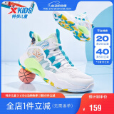 特步（XTEP）儿童童鞋男女童缓震耐磨实战篮球鞋 特步白/智能蓝 39码