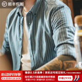 马登工装 美式复古磨毛竖条纹衬衫商务通勤翻领休闲长袖衬衣男潮春 古蓝色 L （60-65kg）