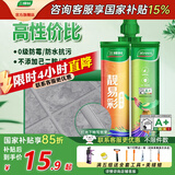 三棵树漆（SKSHU） 三棵树美缝剂 双组份美缝剂瓷砖地砖防水美瓷胶勾缝填缝十大品牌 经济装【亚浅灰】 380g