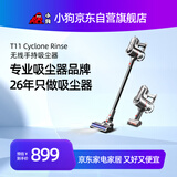 小狗无线吸尘器家用除螨一体机手持超强吸力宠物家庭适用T11 Cyclone Rinse【新升级】国家补贴