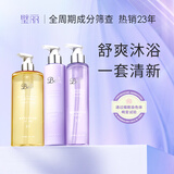 璧丽（Belli）美国洗护套装洗发水护发素备孕妇女洗发沐浴专用三件套护肤品 控油（洗发+护发素+沐浴露）套装