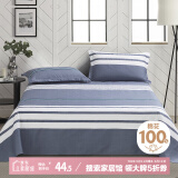 艾薇床单单件 双人床单1.5m床单全棉被单床罩 时尚秀场  230*250cm