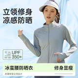 偶森防晒衣女原纱冰丝防紫外线防晒服凉感夏连帽檐透气宽松长袖皮肤衣