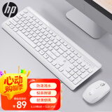 惠普（HP）键盘 无线键盘鼠标套装  轻薄省电无线自动休眠键鼠 笔记本台式机通用办公家用键鼠  CS500白色