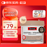 Swisse斯维诗迷你钙片mini钙维生素D中老年成人孕妇柠檬酸钙300片/瓶