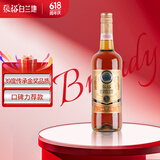 张裕 39度金奖白兰地 700ml 单支装 洋酒 