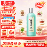 劲牌 毛铺清香年代 银盖清香型草本白酒 42度露酒 500ml单瓶 自饮送礼