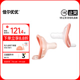 佳尔优优（garkoko）安抚奶嘴0-3-6个月防胀新生婴儿玩具哄睡安抚一岁以上宝宝2个装