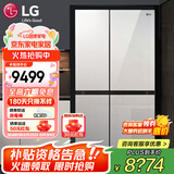 LG 655升对开门电冰箱双开门 风冷无霜节能变频 多维风幕净味养鲜 抗指纹钢化玻璃门 超薄大容量家用 【店铺精选推荐】凝脂白S652GTW16B