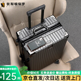 狄斯顿保罗  铝框行李箱男女新款拉杆箱万向轮拉杆箱大容量旅行箱登机密码箱 深灰色-加厚合金框【箱体可坐人】 24英寸