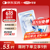 可孚 医用无菌导尿包三腔硅胶导尿管成人男女通用16号【含导尿管+引流尿袋+无菌水等所有配件】