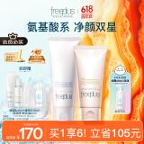 芙丽芳丝（Freeplus）洗面奶男女士氨基酸洁面乳100g+控油祛痘80g