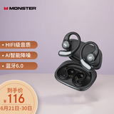 魔声（MONSTER）AC336无线蓝牙耳机 挂耳式骨传导开放式不入耳真无线防水防汗运动跑步降噪耳夹式 典雅黑