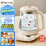 小熊（Bear）小气泡养生壶 烧水壶 1.5升家用恒温水壶煮茶器煮茶壶 降噪轻音 带玻璃炖盅 YSH-F15E1 玻璃花茶壶