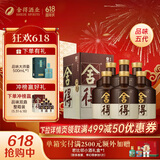 舍得沱牌 品味舍得五代 双年份标识 浓香型白酒 42度 500mL 6瓶 整箱装