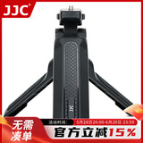 JJC 微单三脚架 桌面相机支架 迷你便携三角脚 手持vlog拍摄手柄【无遥控 单三脚架】
