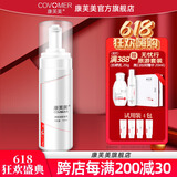 康芙美（Covomer）清痘洁面泡沫150ml 清痘洁面泡沫150ml