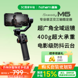 浩瀚卓越（hohem）  m6手机云台稳定器手持防抖正交三轴360度旋转AI跟拍直播拍摄照神器视频 M6标配【含收纳包 三脚架 充电线*3】