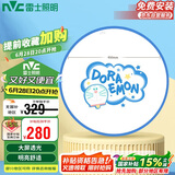 雷士照明（NVC）LED吸顶灯哆啦A梦灯具儿童房卡通简约卧室灯RA97智能36w包安装