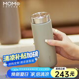 MOMOCONCEPT泡茶保温杯男士实用高颜值杯子momo大容量车载水杯女420ml