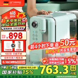 grossag即热式饮水机格罗赛格复古家用台式速热速冷饮水机小型迷你智能即热饮水机 冲泡奶机 【标准版-绿】X55A 即热制冷型
