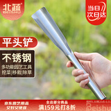 北蔬 不锈钢小铲子一体式挖野菜铲土挖沙赶海园艺铲 不锈钢一体平头铲