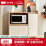 林氏家居餐边柜北欧现代简约客厅茶水柜家用多功能收纳储物碗柜实木脚 高脚款|T2餐边柜0.9米