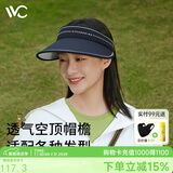 VVC成毅同款防晒帽女防紫外线遮脸户外空顶帽太阳帽 风尚-时尚黑MAX 均码