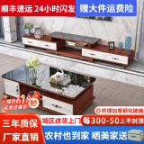 壹品帆诚【24小时闪发】茶几客厅简约茶几电视柜组合套装客厅茶几 1.2M茶几+4抽电视柜 柚木+黑玻璃 钢化玻璃桌面