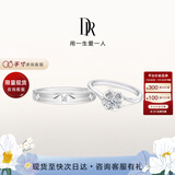 DR现货雪吻求婚钻戒K金/铂金BELIEVE经典款 结婚钻石戒指节日礼物 雪吻6分H色SI1+爱之所向男戒*铂金