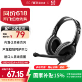 漫步者（EDIFIER）【符合国测要求】USB K800  头戴式电脑笔记本有线耳机 游戏耳机 在线教育听力对话耳麦 黑色