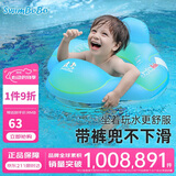 swimbobo儿童游泳圈防侧翻男女童坐圈小孩充气浮圈儿童游泳装备BO8001XL