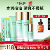 法兰琳卡面部护肤品套装护肤礼盒芦荟亲亲补水保湿舒缓水乳6件生日礼物女
