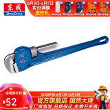 东成 手动工具卡簧钳钢丝钳尖嘴钳斜嘴钳大力钳管钳家用钳子工具 管钳18”/450mm