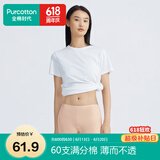 全棉时代女士安全裤防走光裤中腰三分打底裤超薄水光棉 柔肤 160