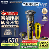 飞利浦（PHILIPS）电动剃须刀经典5系变形金刚大黄蜂联名 微提切科技SkinIQ智能刮胡刀 生日礼物父亲节礼物 国家补贴