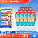 洋河大曲55度老天蓝500mL 浓香型白酒 55度 500mL 12瓶 两箱
